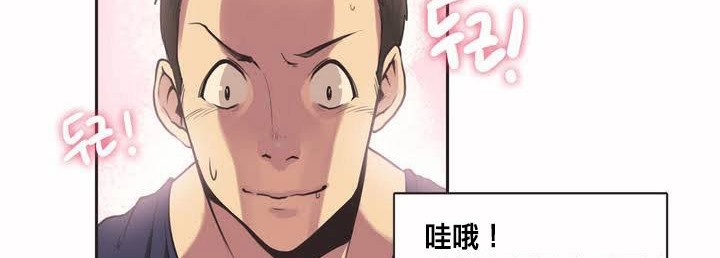 呼叫陪练员第1话