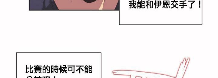 呼叫陪练员第1话