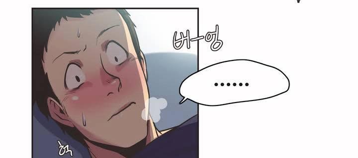 呼叫陪练员第1话