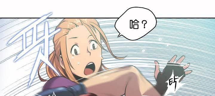 呼叫陪练员第1话