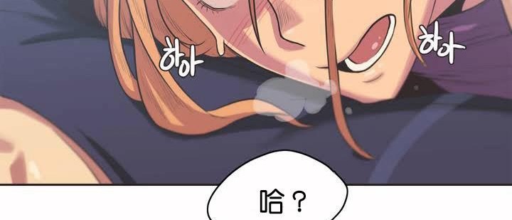 呼叫陪练员第1话