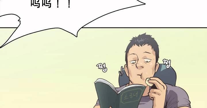 呼叫陪练员第1话