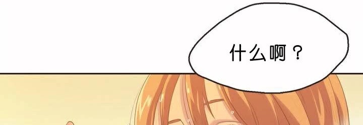 呼叫陪练员第1话