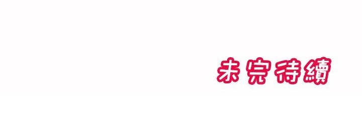 呼叫陪练员第1话