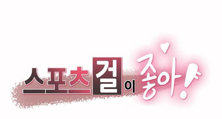 呼叫陪练员第2话