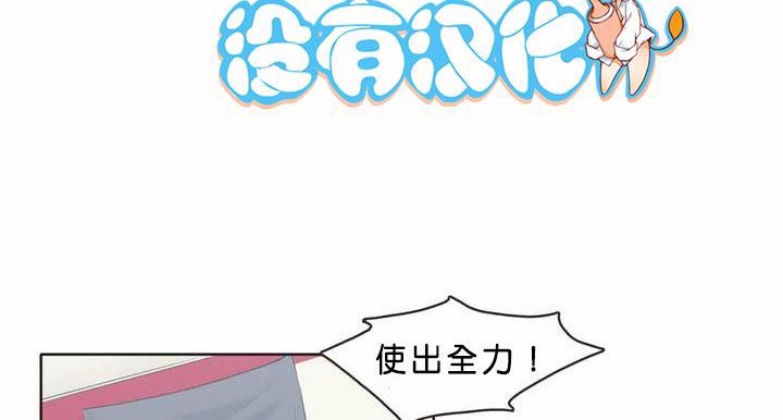 呼叫陪练员第2话