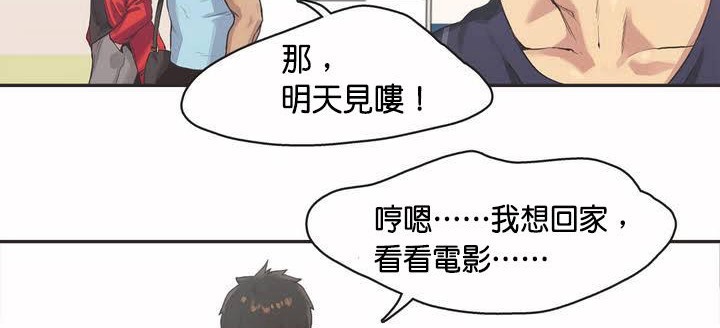 呼叫陪練員第2話