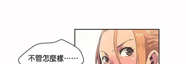 呼叫陪练员第2话