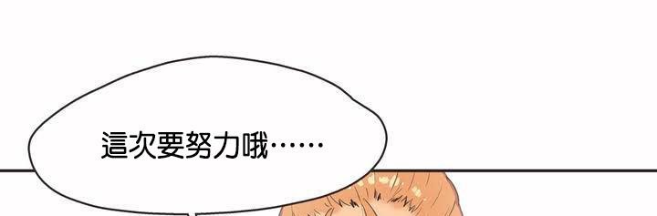 呼叫陪练员第2话