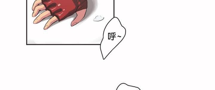 呼叫陪练员第2话