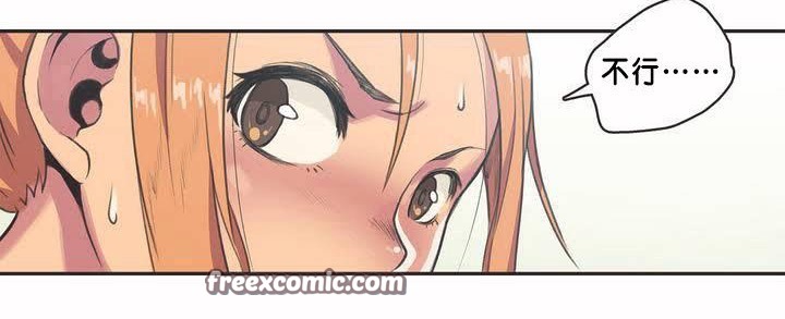 呼叫陪练员第2话