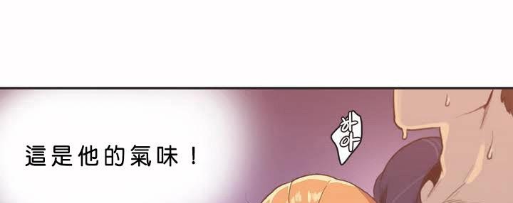 呼叫陪练员第2话