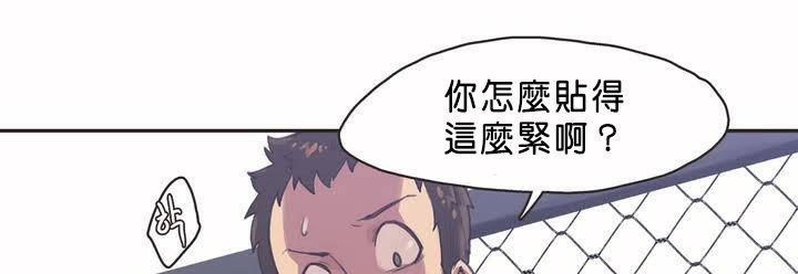 呼叫陪练员第2话