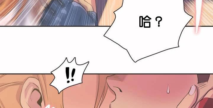 呼叫陪练员第2话