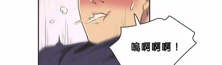 呼叫陪练员第2话