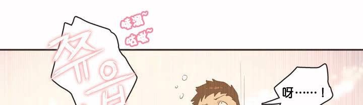 呼叫陪练员第2话