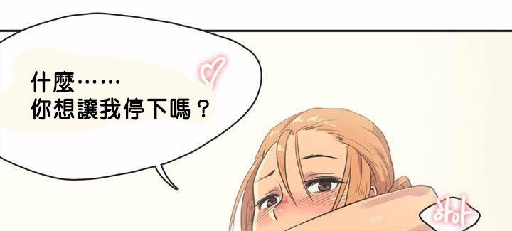 呼叫陪练员第2话