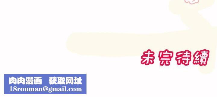 呼叫陪练员第2话