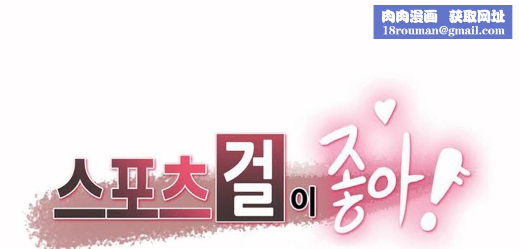 呼叫陪练员第3话