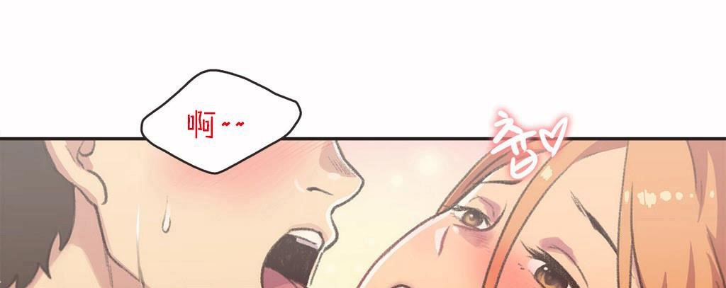 呼叫陪练员第3话