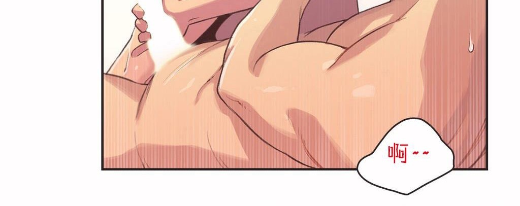 呼叫陪练员第3话