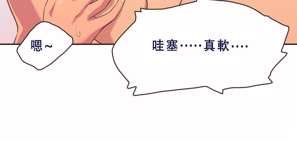 呼叫陪练员第3话