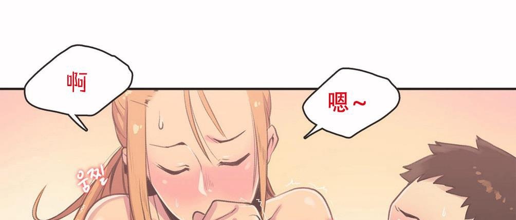 呼叫陪练员第3话