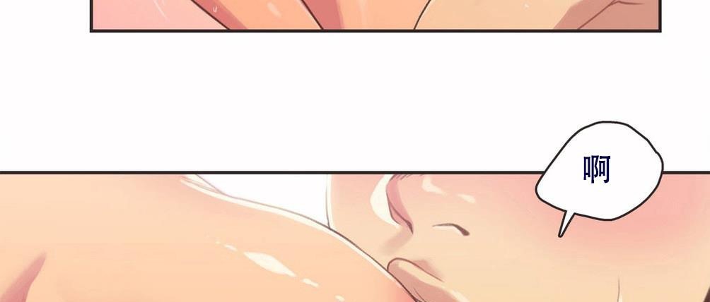 呼叫陪练员第3话