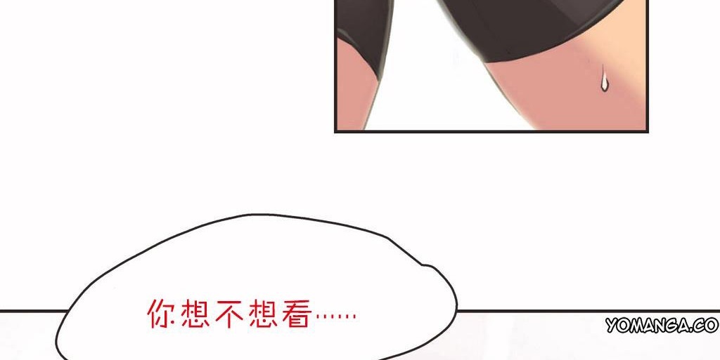 呼叫陪练员第3话