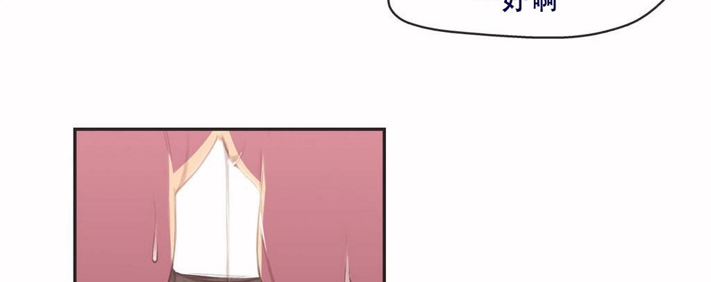 呼叫陪练员第3话