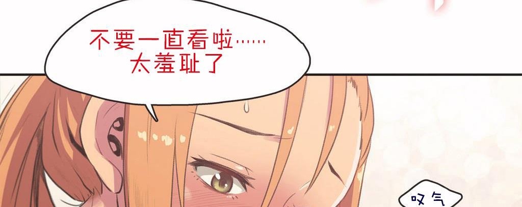 呼叫陪练员第3话