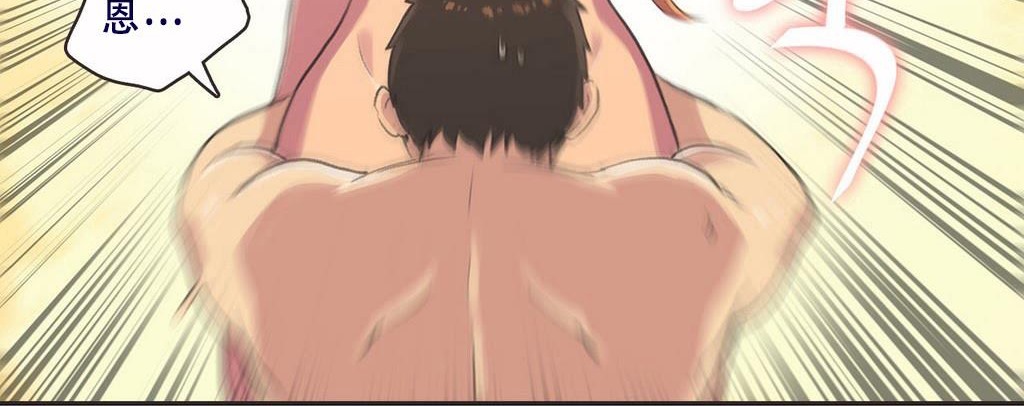 呼叫陪练员第3话