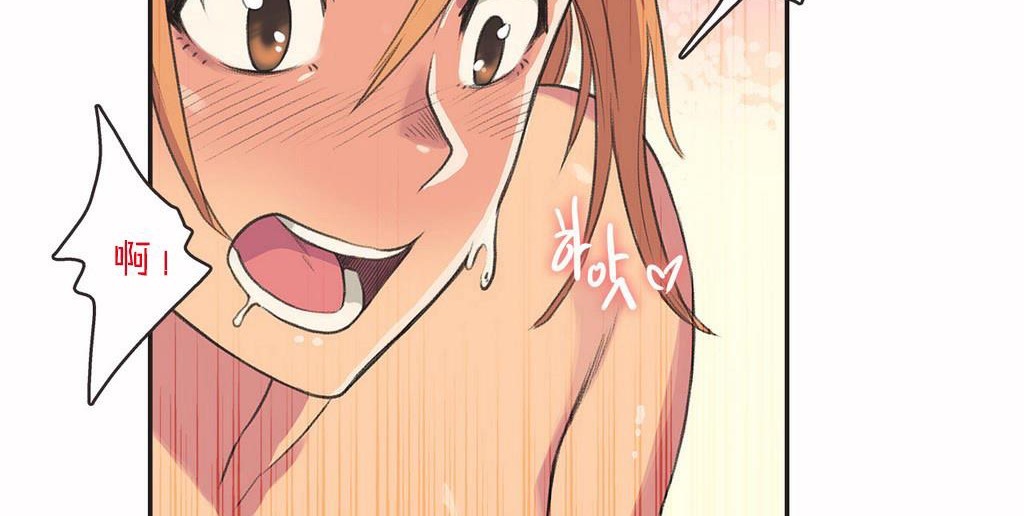 呼叫陪练员第3话