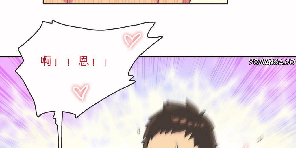 呼叫陪练员第3话