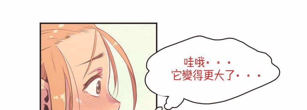 呼叫陪练员第3话