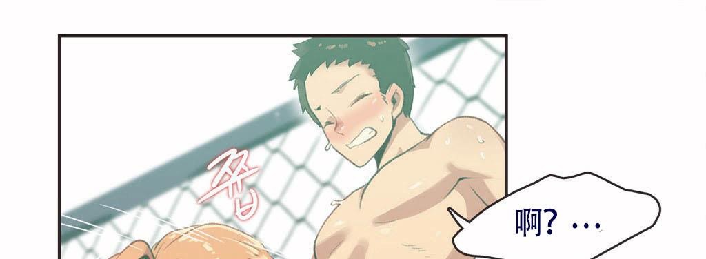 呼叫陪练员第3话