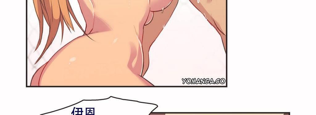 呼叫陪练员第3话