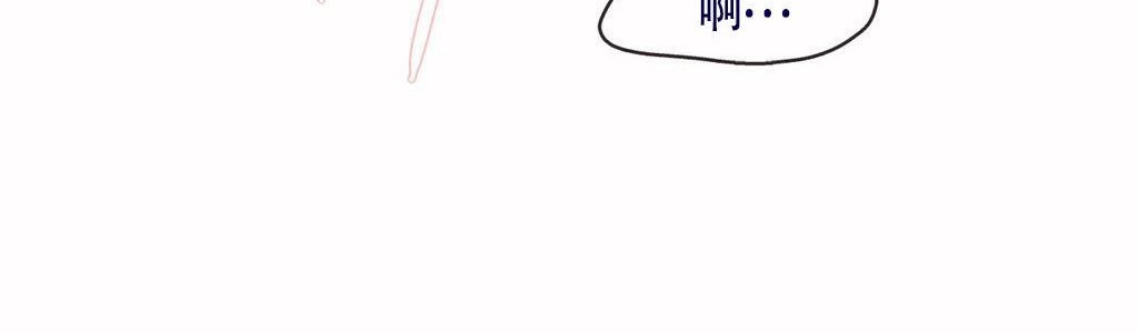 呼叫陪练员第3话