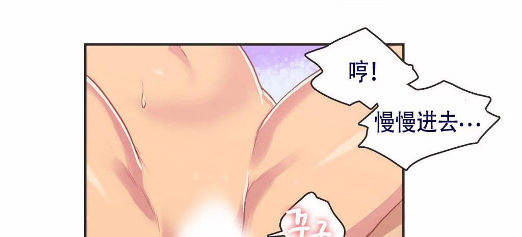 呼叫陪练员第3话