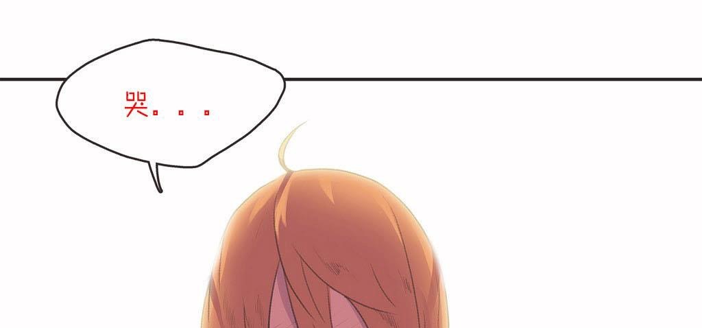 呼叫陪练员第4话