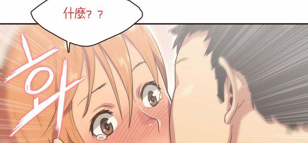 呼叫陪练员第4话