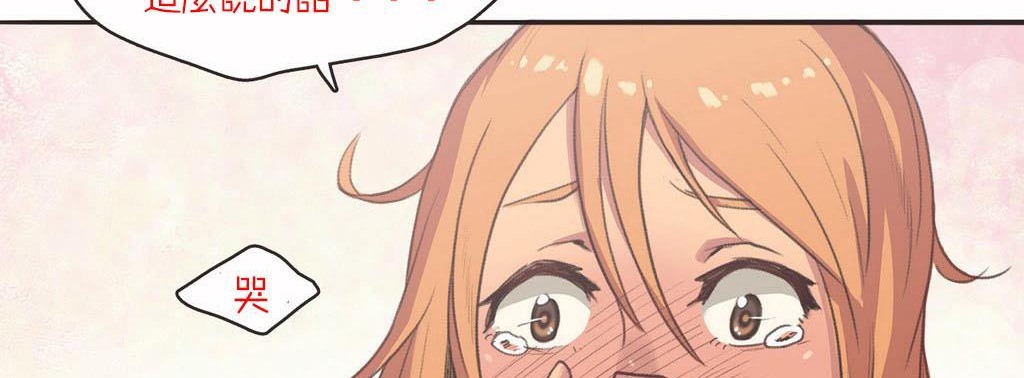 呼叫陪练员第4话