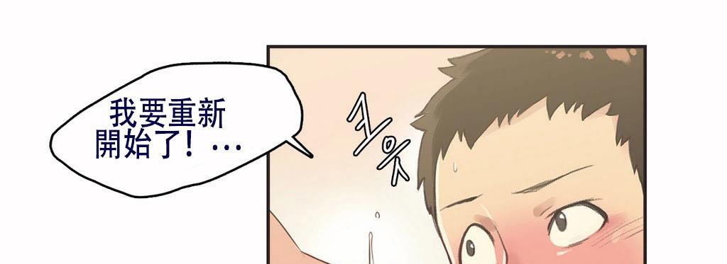 呼叫陪练员第4话