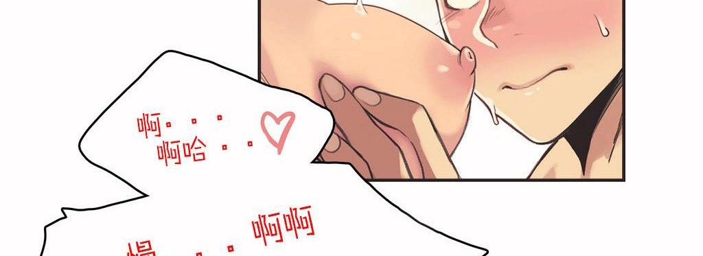 呼叫陪练员第4话