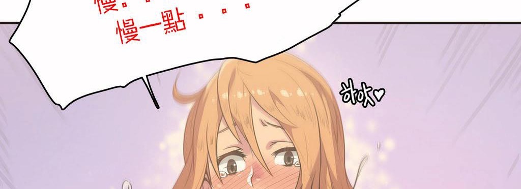 呼叫陪练员第4话