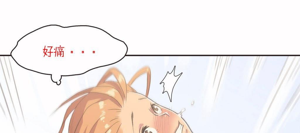 呼叫陪练员第4话