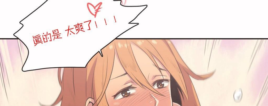 呼叫陪练员第4话