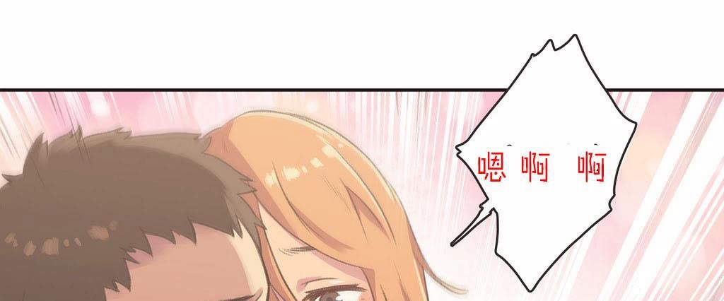 呼叫陪练员第4话