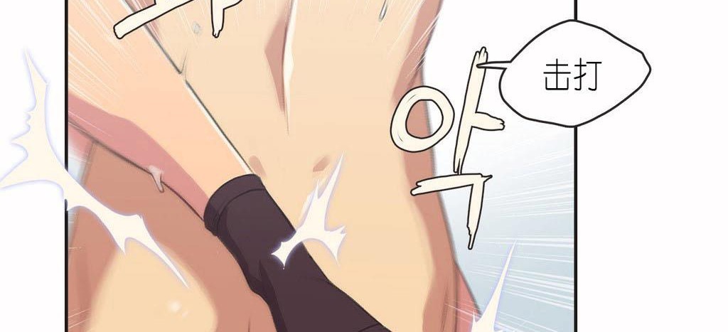 呼叫陪练员第4话