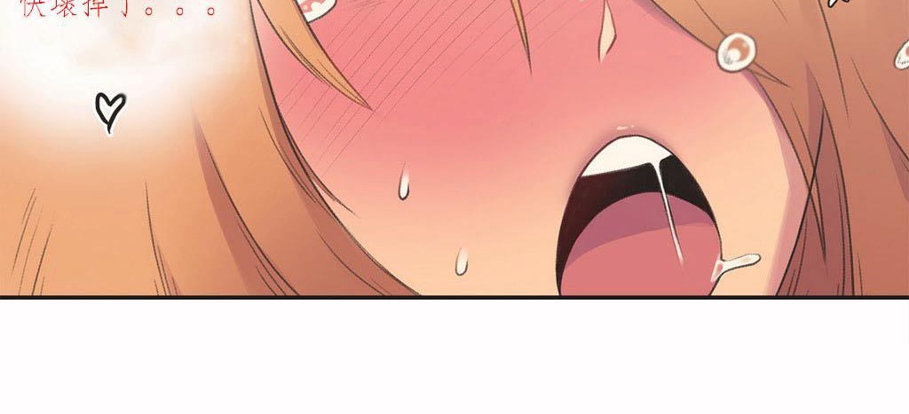 呼叫陪练员第4话